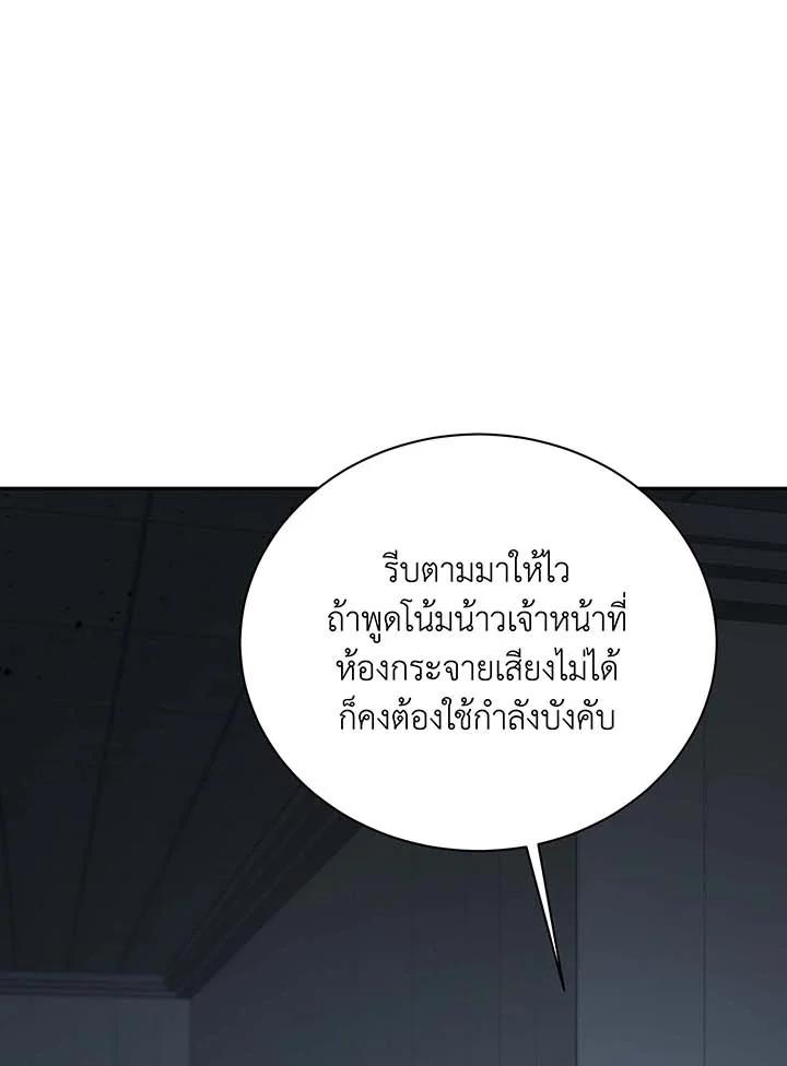 Doujin-Lc- อ่าน โดจิน มังฮวา เกาหลี ญี่ปุ่น จีน แปลไทย Necromancer Academy’s ตอนที่ 1 2 3 4 5 6 7 8 9 10 11 12 13 14 ฟรี ไม่มีโฆษณา อ่าน โดจิน Manhwa เกาหลี ญี่ปุ่น จีน เรามีครบ คัดมาให้เน้นๆ โดจิน 18+ รับประกันความฟินโดย  Doujin Lc