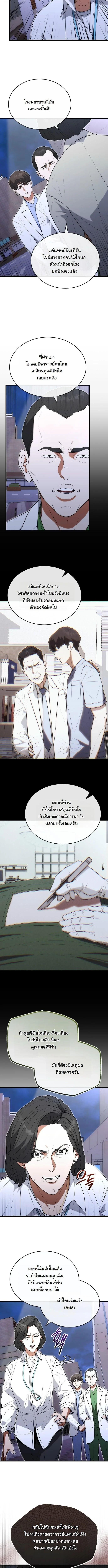 Manga-lc-com อ่านมังงะ อ่านการ์ตูน ออนไลน์ ฟรี Hua Tuo Becomes a Surgeon ตอนที่ 1 2 3 4 5 6 7 8 9 10 11 12 13 14 ฟรี ไม่มีโฆษณา Manga-lc - อ่าน มังงะ อ่าน การ์ตูน ออนไลน์ อ่านมังงะ ฟรี