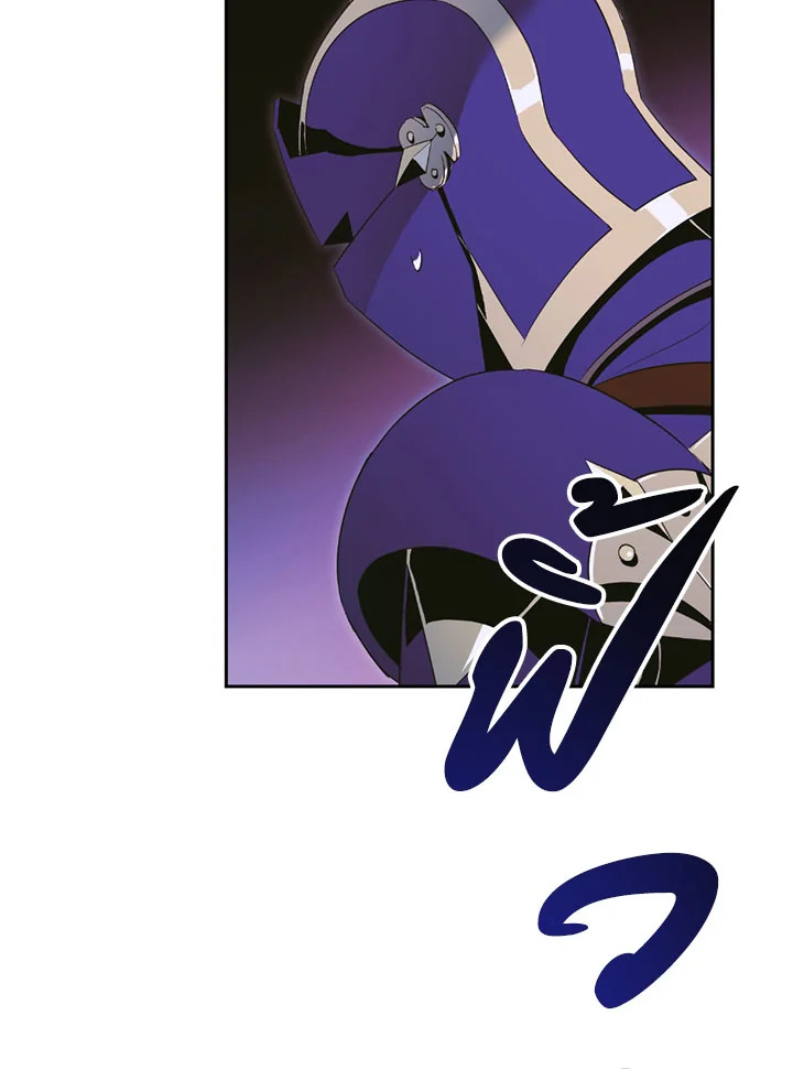 พลทหารโครงกระดูกผู้ม ตอนที่ 86 รูปที่ 20