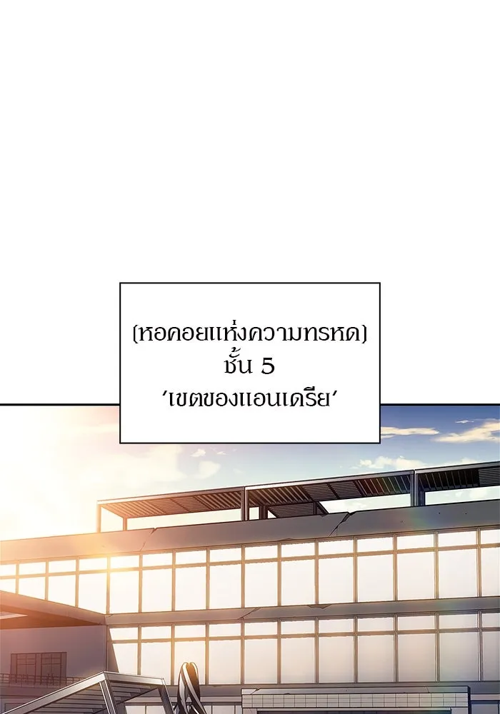 ผู้เล่นหน้าใหม่เลเวลแมกซ์ ตอนที่ 166 กองกำลังเสริมที่แกร่งที่สุด ( รูปที่ 41