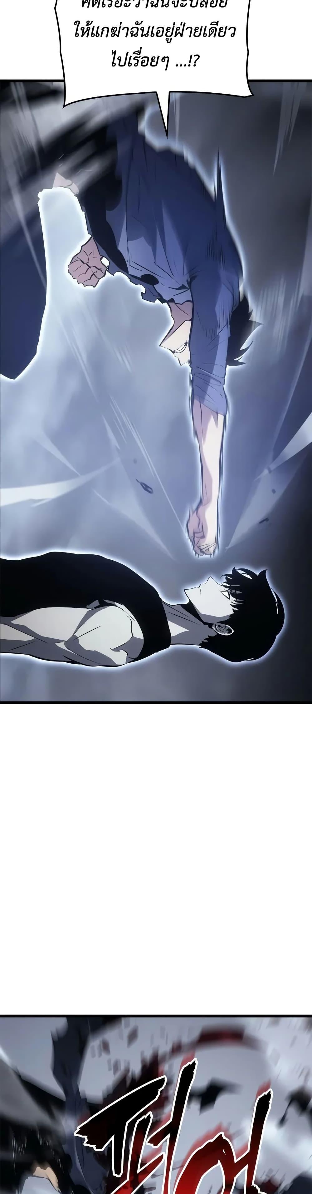 Manga-lc-com อ่านมังงะ อ่านการ์ตูน ออนไลน์ ฟรี Solo leveling  Ragnarok ตอนที่ 1 2 3 4 5 6 7 8 9 10 11 12 13 14 ฟรี ไม่มีโฆษณา Manga-lc - อ่าน มังงะ อ่าน การ์ตูน ออนไลน์ อ่านมังงะ ฟรี