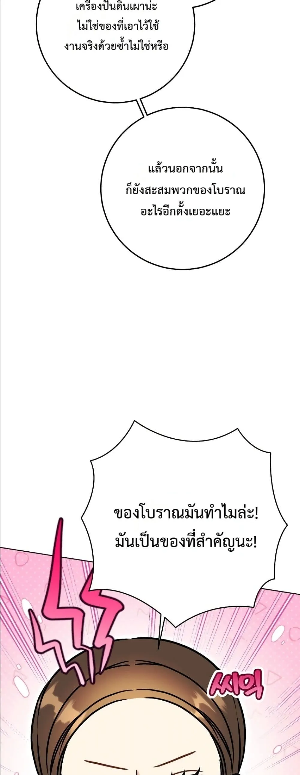 Manga-lc-com อ่านมังงะ อ่านการ์ตูน ออนไลน์ ฟรี The Princess’s Guide to a Perfect Life ตอนที่ 1 2 3 4 5 6 7 8 9 10 11 12 13 14 ฟรี ไม่มีโฆษณา Manga-lc - อ่าน มังงะ อ่าน การ์ตูน ออนไลน์ อ่านมังงะ ฟรี
