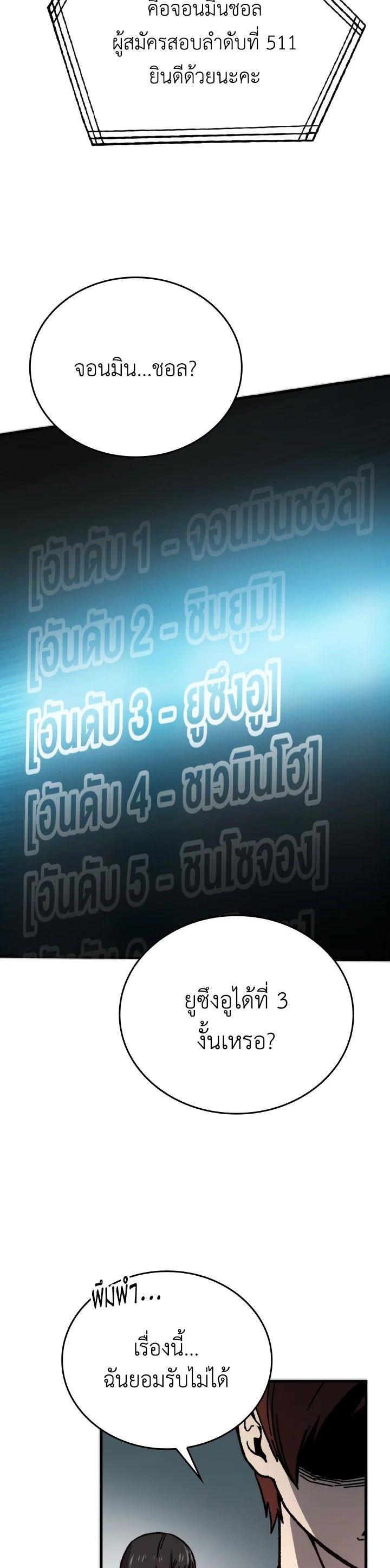 Manga-lc-com อ่านมังงะ อ่านการ์ตูน ออนไลน์ ฟรี The Demon King Levels Up ตอนที่ 1 2 3 4 5 6 7 8 9 10 11 12 13 14 ฟรี ไม่มีโฆษณา Manga-lc - อ่าน มังงะ อ่าน การ์ตูน ออนไลน์ อ่านมังงะ ฟรี