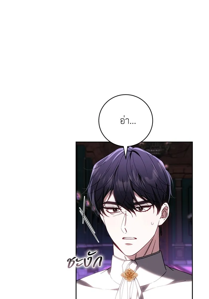 ย้อนเวลาพลิกชะตาทายาท ตอนที่ 95 รูปที่ 13