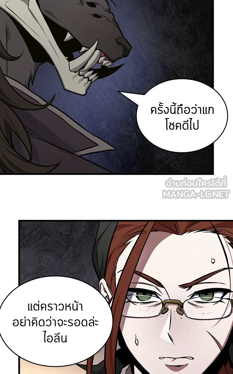 Omniscient Reader อ่านชะตาวันสิ้นโลก ตอนที่ 37 ภูมิทัศน์แดนปีศาจ (3) รูปที่ 45