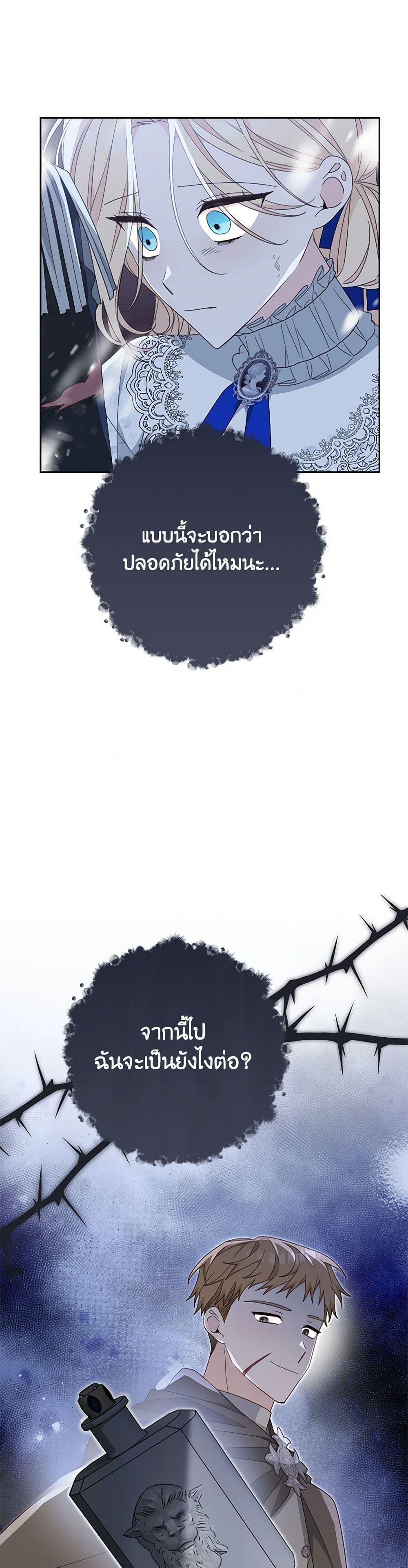 Manga-lc-com อ่านมังงะ อ่านการ์ตูน ออนไลน์ ฟรี Please Treat Your Friends Preciously ตอนที่ 1 2 3 4 5 6 7 8 9 10 11 12 13 14 ฟรี ไม่มีโฆษณา Manga-lc - อ่าน มังงะ อ่าน การ์ตูน ออนไลน์ อ่านมังงะ ฟรี