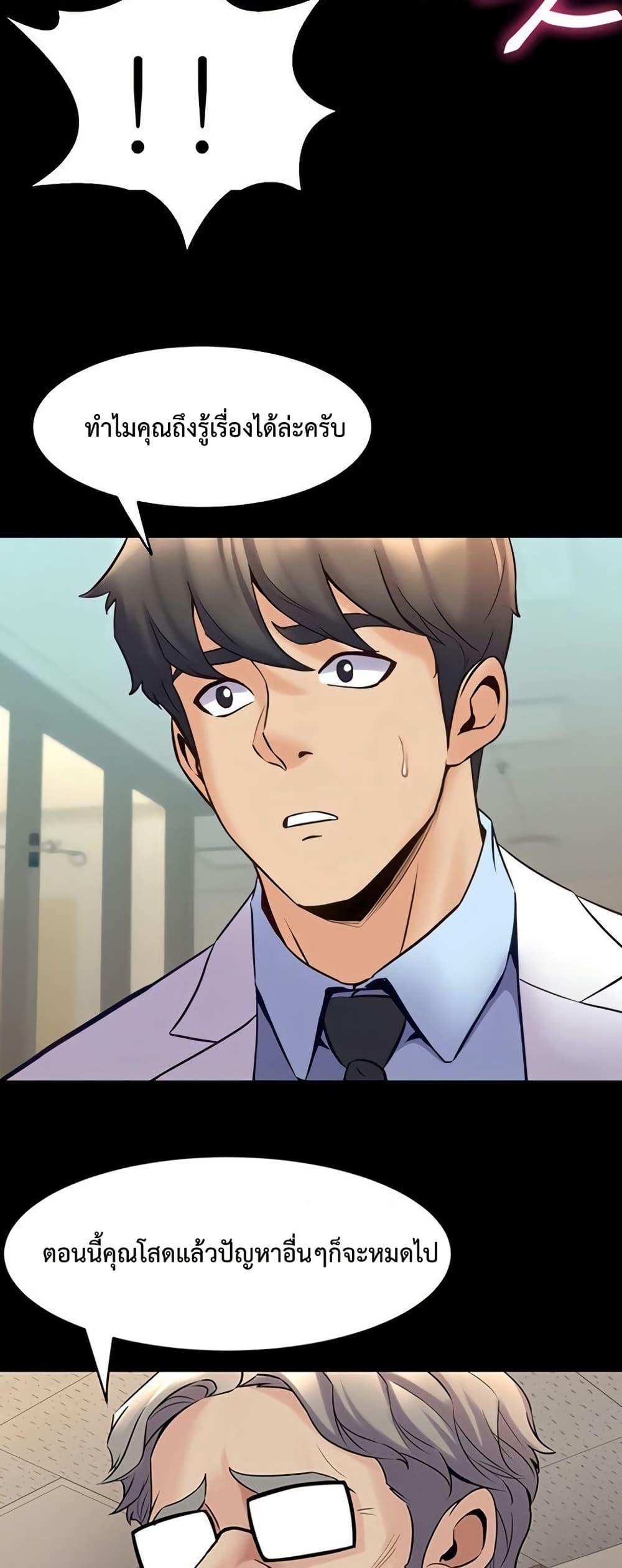 Doujin-Lc- อ่าน โดจิน มังฮวา เกาหลี ญี่ปุ่น จีน แปลไทย Cohabitation with ตอนที่ 1 2 3 4 5 6 7 8 9 10 11 12 13 14 ฟรี ไม่มีโฆษณา อ่าน โดจิน Manhwa เกาหลี ญี่ปุ่น จีน เรามีครบ คัดมาให้เน้นๆ โดจิน 18+ รับประกันความฟินโดย  Doujin Lc