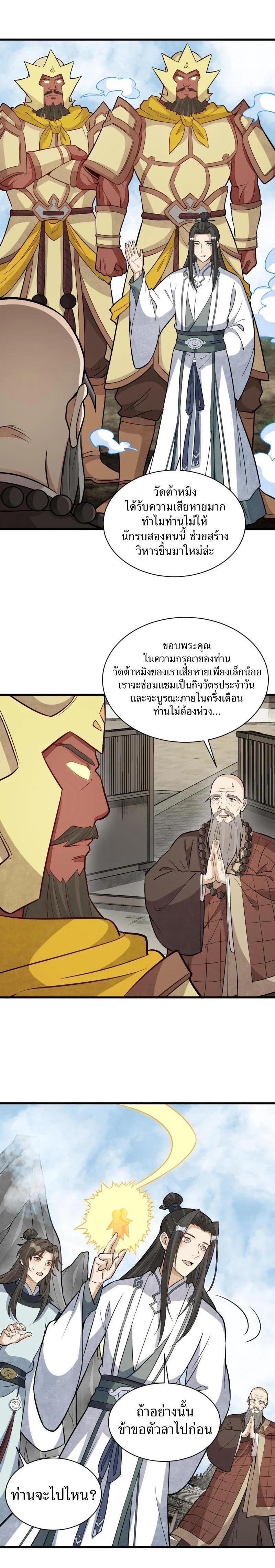 Manga-lc-com อ่านมังงะ อ่านการ์ตูน ออนไลน์ ฟรี Lan Ke Qi Yuan ตอนที่ 1 2 3 4 5 6 7 8 9 10 11 12 13 14 ฟรี ไม่มีโฆษณา Manga-lc - อ่าน มังงะ อ่าน การ์ตูน ออนไลน์ อ่านมังงะ ฟรี