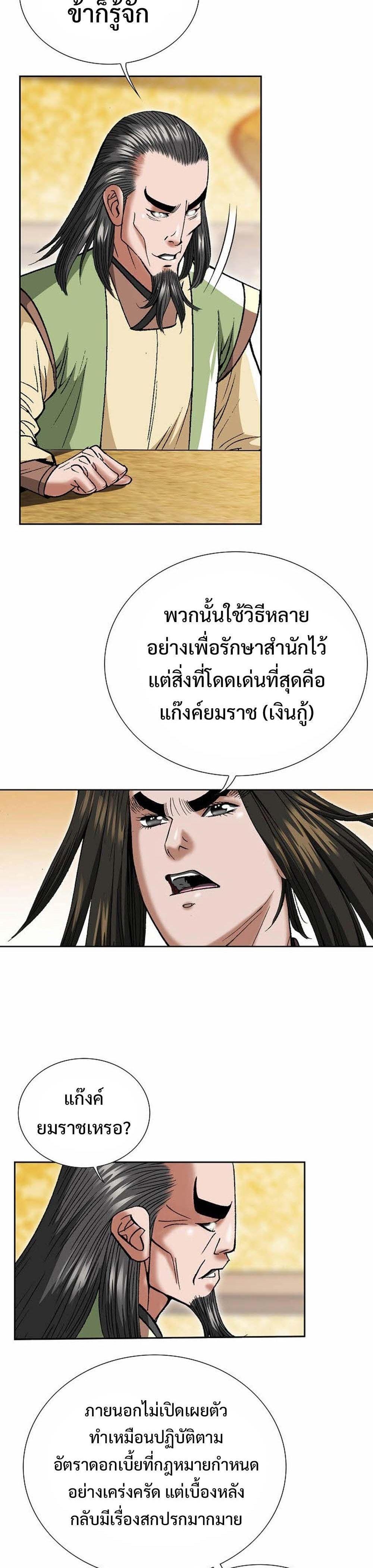 Manga-lc-com อ่านมังงะ อ่านการ์ตูน ออนไลน์ ฟรี Biography of a Novice Warrior ตอนที่ 1 2 3 4 5 6 7 8 9 10 11 12 13 14 ฟรี ไม่มีโฆษณา Manga-lc - อ่าน มังงะ อ่าน การ์ตูน ออนไลน์ อ่านมังงะ ฟรี