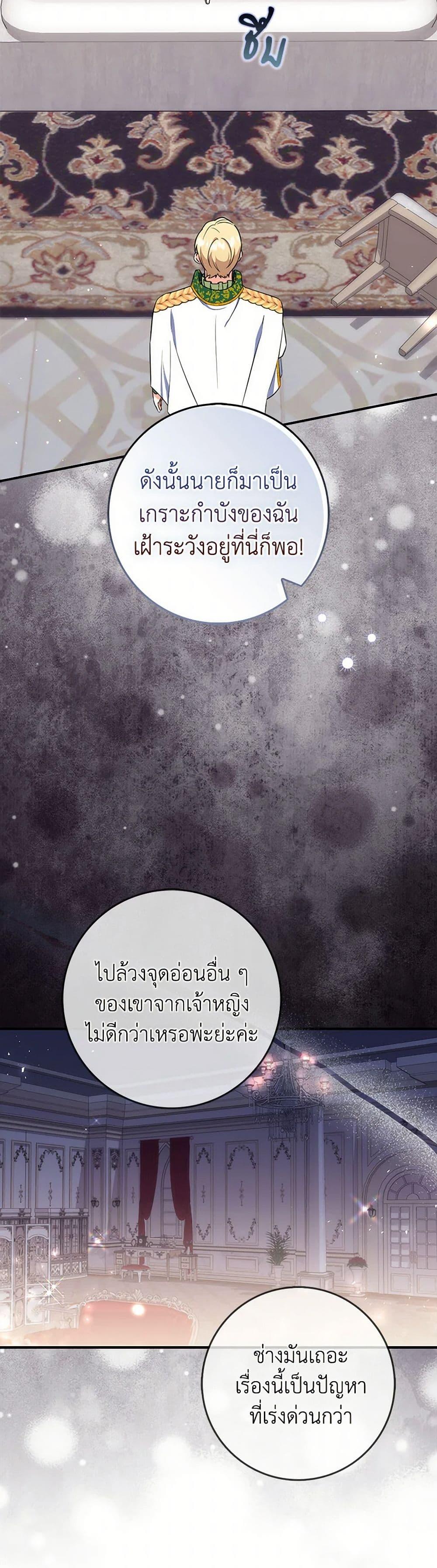 Manga-lc-com อ่านมังงะ อ่านการ์ตูน ออนไลน์ ฟรี I Listened to My Husband and Brought In a Lover ตอนที่ 1 2 3 4 5 6 7 8 9 10 11 12 13 14 ฟรี ไม่มีโฆษณา Manga-lc - อ่าน มังงะ อ่าน การ์ตูน ออนไลน์ อ่านมังงะ ฟรี