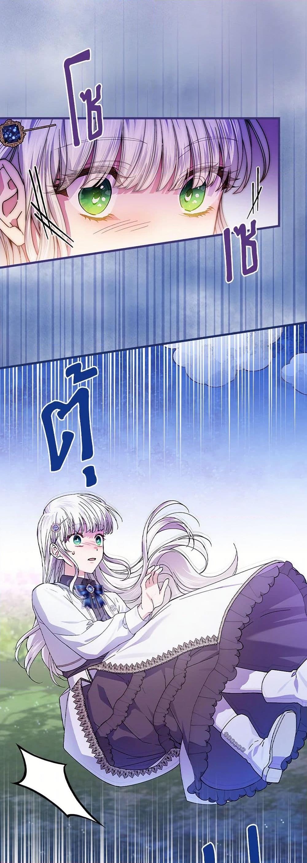 Manga-lc-com อ่านมังงะ อ่านการ์ตูน ออนไลน์ ฟรี The Perfect Plan for a Fairy-Tale Ending ตอนที่ 1 2 3 4 5 6 7 8 9 10 11 12 13 14 ฟรี ไม่มีโฆษณา Manga-lc - อ่าน มังงะ อ่าน การ์ตูน ออนไลน์ อ่านมังงะ ฟรี