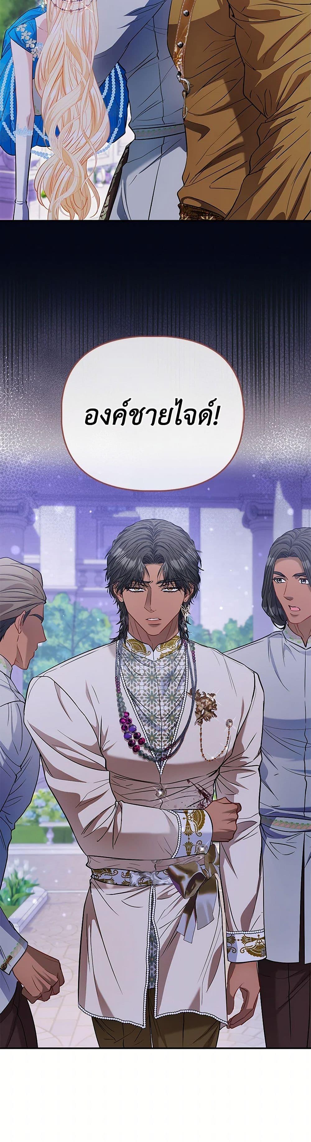 Manga-lc-com อ่านมังงะ อ่านการ์ตูน ออนไลน์ ฟรี I’m the Princess of All ตอนที่ 1 2 3 4 5 6 7 8 9 10 11 12 13 14 ฟรี ไม่มีโฆษณา Manga-lc - อ่าน มังงะ อ่าน การ์ตูน ออนไลน์ อ่านมังงะ ฟรี