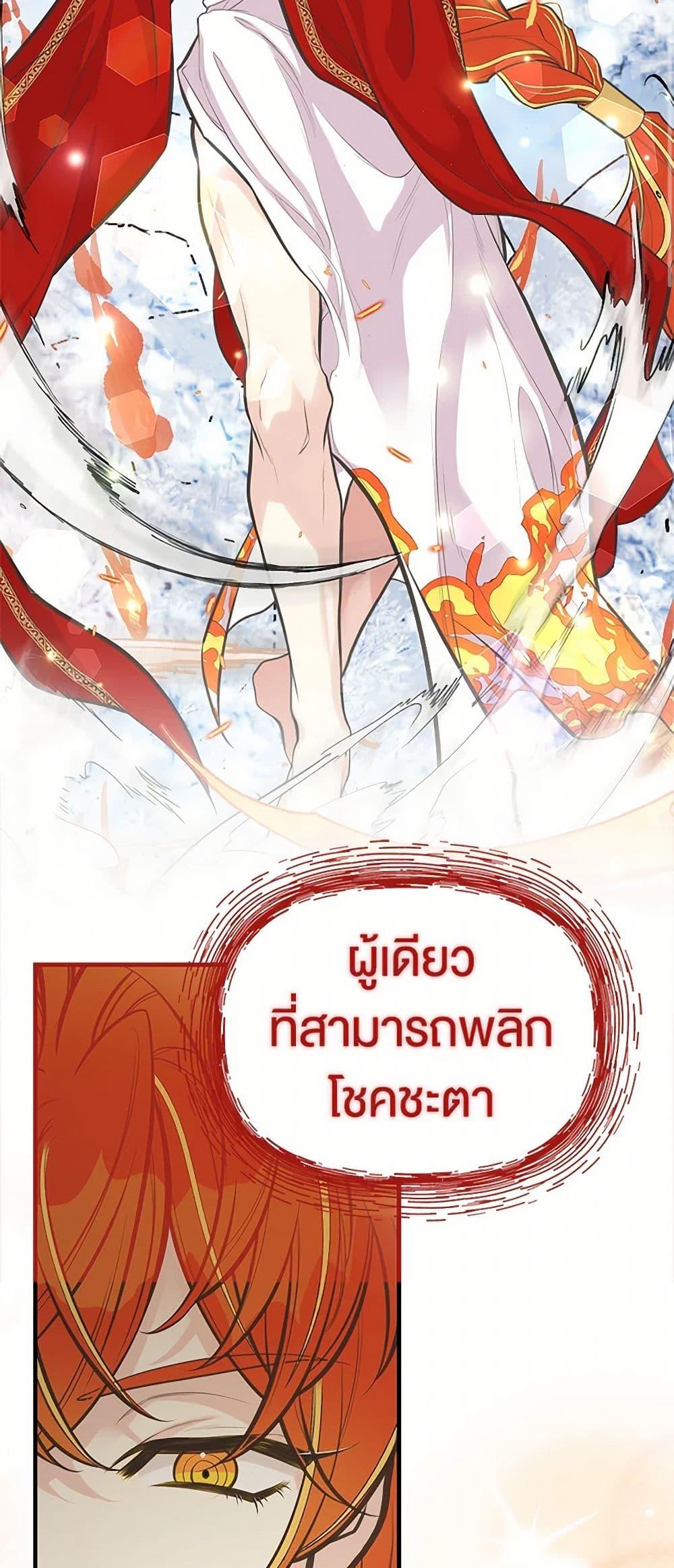 Manga-lc-com อ่านมังงะ อ่านการ์ตูน ออนไลน์ ฟรี My Sister Picked up the Male Lead ตอนที่ 1 2 3 4 5 6 7 8 9 10 11 12 13 14 ฟรี ไม่มีโฆษณา Manga-lc - อ่าน มังงะ อ่าน การ์ตูน ออนไลน์ อ่านมังงะ ฟรี
