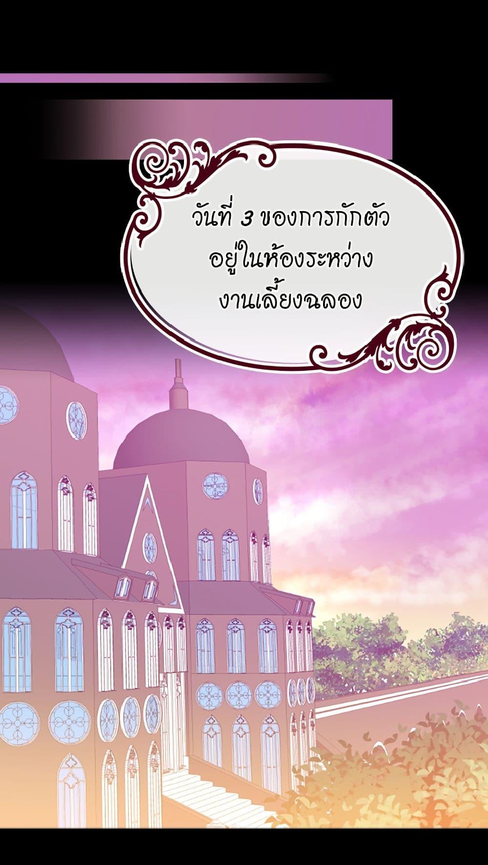 Manga-lc-com อ่านมังงะ อ่านการ์ตูน ออนไลน์ ฟรี Isekai Empress ตอนที่ 1 2 3 4 5 6 7 8 9 10 11 12 13 14 ฟรี ไม่มีโฆษณา Manga-lc - อ่าน มังงะ อ่าน การ์ตูน ออนไลน์ อ่านมังงะ ฟรี