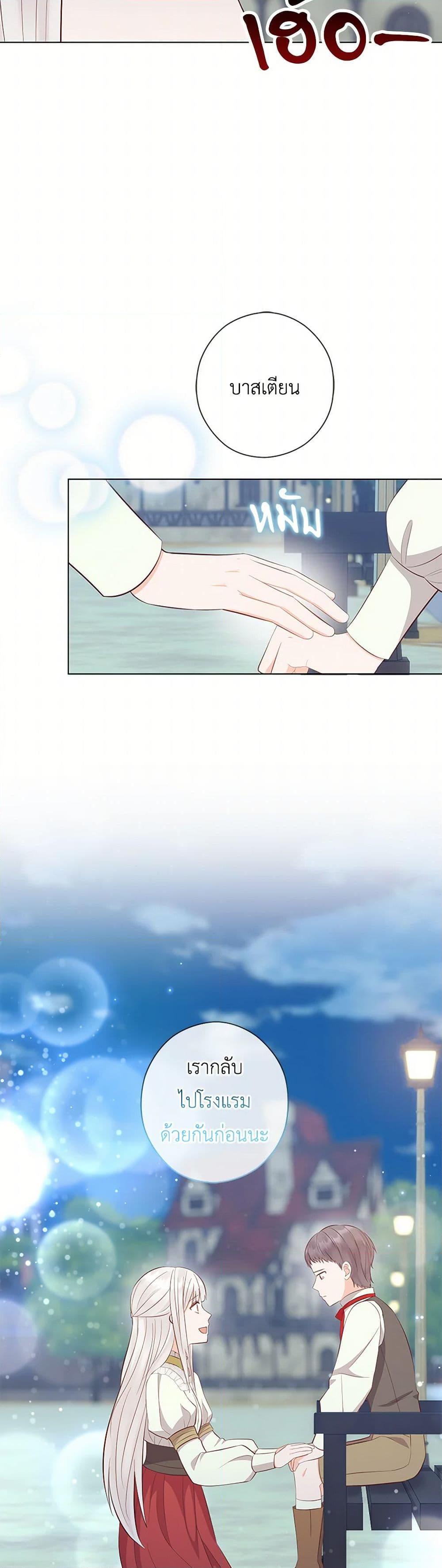 Manga-lc-com อ่านมังงะ อ่านการ์ตูน ออนไลน์ ฟรี Who Do You Like More, Mom or Dad ตอนที่ 1 2 3 4 5 6 7 8 9 10 11 12 13 14 ฟรี ไม่มีโฆษณา Manga-lc - อ่าน มังงะ อ่าน การ์ตูน ออนไลน์ อ่านมังงะ ฟรี