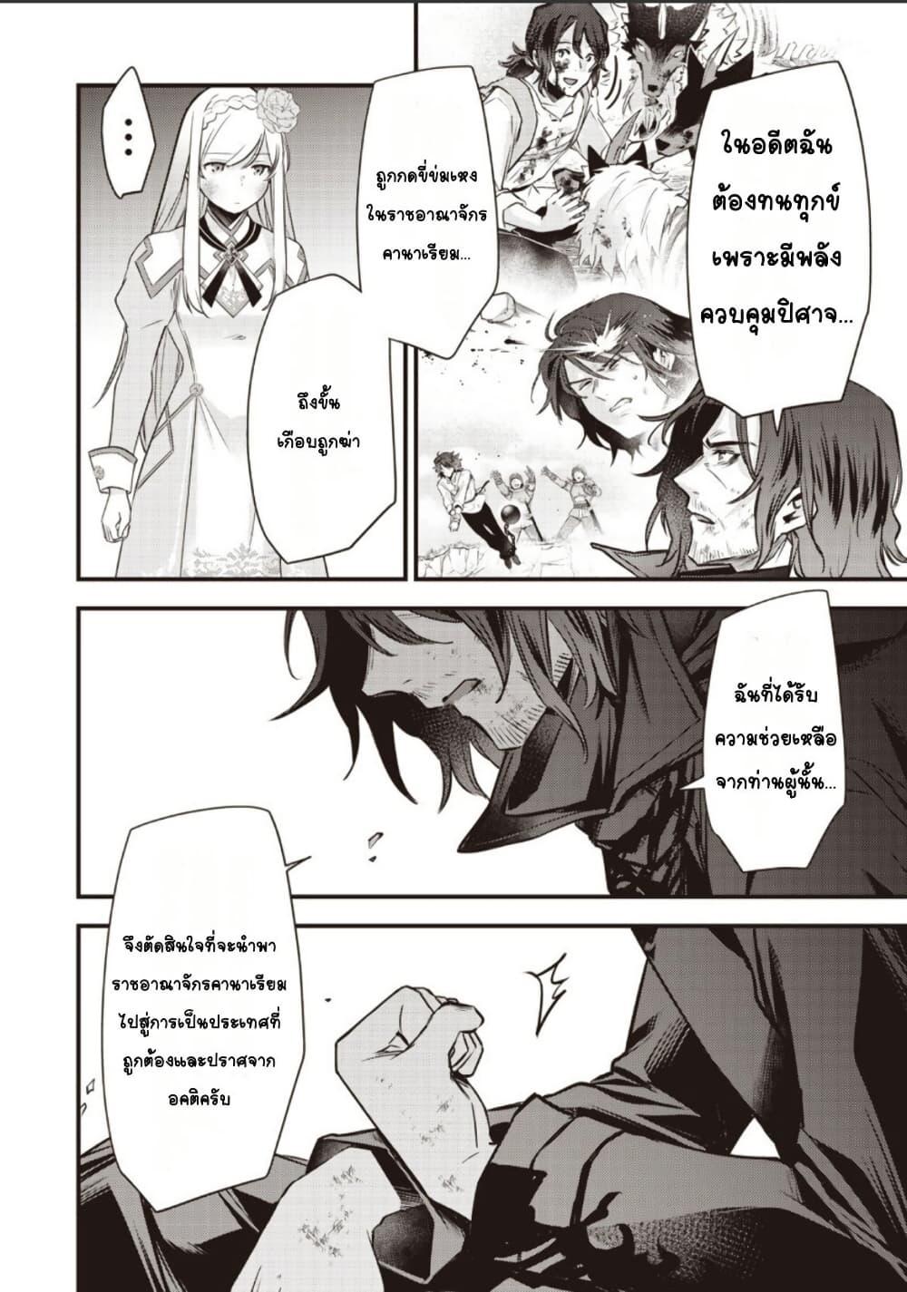 Manga-lc-com อ่านมังงะ อ่านการ์ตูน ออนไลน์ ฟรี Slime Saint ตอนที่ 1 2 3 4 5 6 7 8 9 10 11 12 13 14 ฟรี ไม่มีโฆษณา Manga-lc - อ่าน มังงะ อ่าน การ์ตูน ออนไลน์ อ่านมังงะ ฟรี