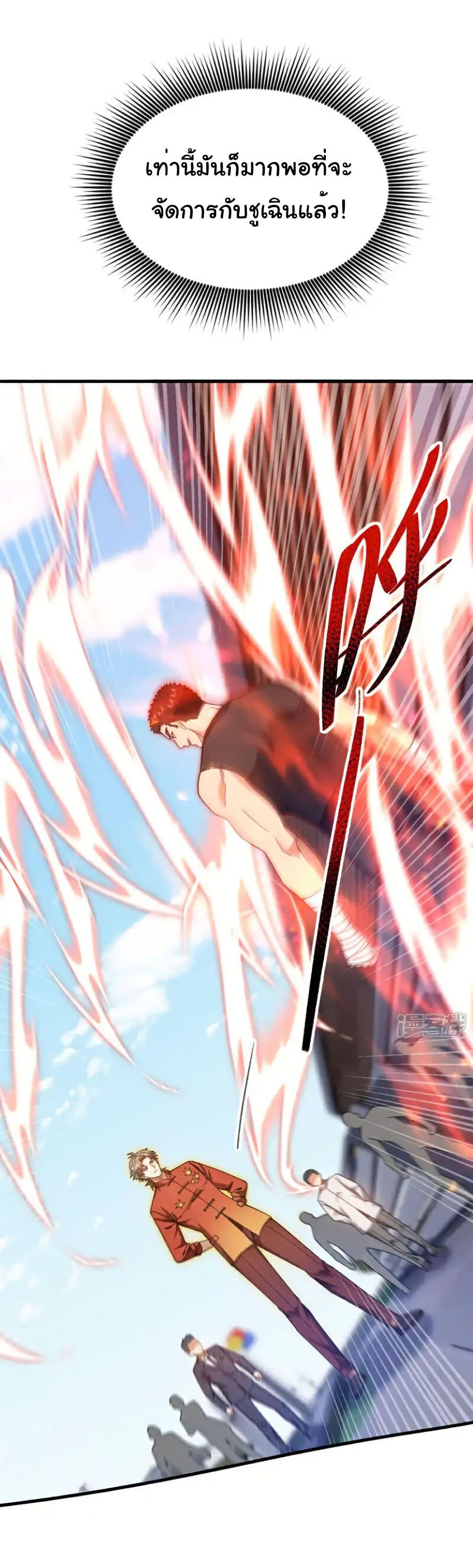 Manga-lc-com อ่านมังงะ อ่านการ์ตูน ออนไลน์ ฟรี Chu Chen, The Trash Son-in-Law ตอนที่ 1 2 3 4 5 6 7 8 9 10 11 12 13 14 ฟรี ไม่มีโฆษณา Manga-lc - อ่าน มังงะ อ่าน การ์ตูน ออนไลน์ อ่านมังงะ ฟรี