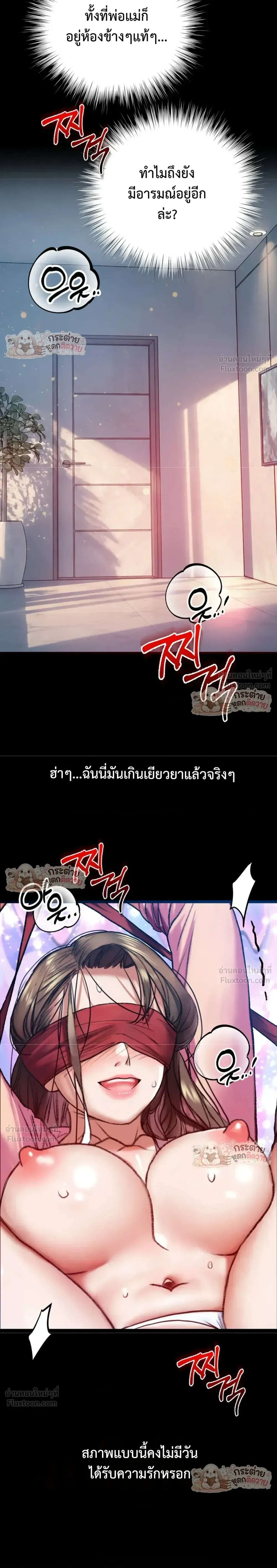 Doujin-Lc- อ่าน โดจิน มังฮวา เกาหลี ญี่ปุ่น จีน แปลไทย Pervert Picking Perverts คนวิปริตที่เลือกคบแต่คนวิปริตด้วยกัน ตอนที่ 1 2 3 4 5 6 7 8 9 10 11 12 13 14 ฟรี ไม่มีโฆษณา อ่าน โดจิน Manhwa เกาหลี ญี่ปุ่น จีน เรามีครบ คัดมาให้เน้นๆ โดจิน 18+ รับประกันความฟินโดย  Doujin Lc