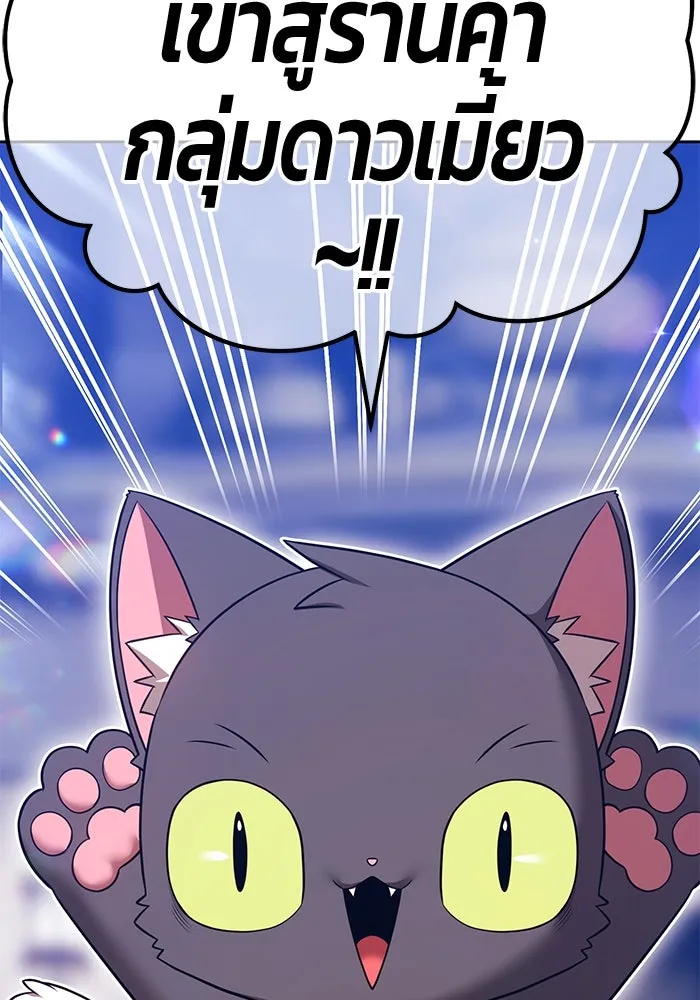 +99 ท่อนไม้พร้อมบวก ตอนที่ 64 คนลวง (2) รูปที่ 367