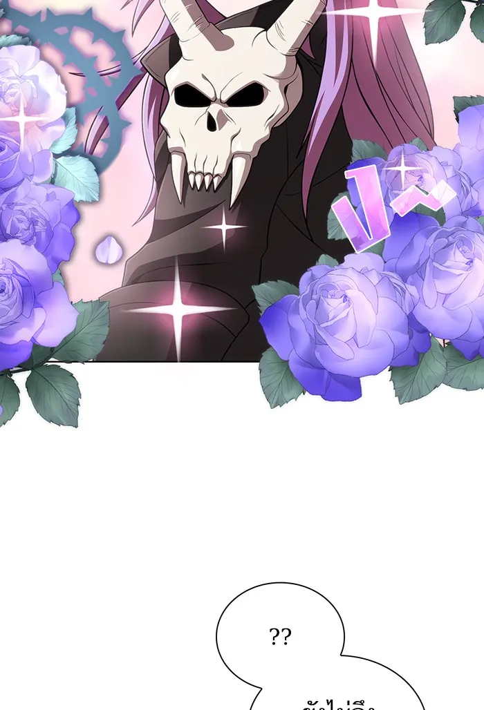 ผู้เล่นขั้นเทพแห่งหอคอยฝึกสอน ตอนที่ 90 รูปที่ 38