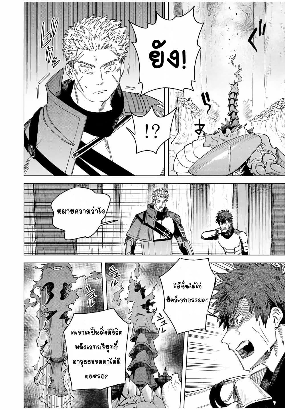 Doujin-Lc- อ่าน โดจิน มังฮวา เกาหลี ญี่ปุ่น จีน แปลไทย Majo to Youhei ตอนที่ 1 2 3 4 5 6 7 8 9 10 11 12 13 14 ฟรี ไม่มีโฆษณา อ่าน โดจิน Manhwa เกาหลี ญี่ปุ่น จีน เรามีครบ คัดมาให้เน้นๆ โดจิน 18+ รับประกันความฟินโดย  Doujin Lc
