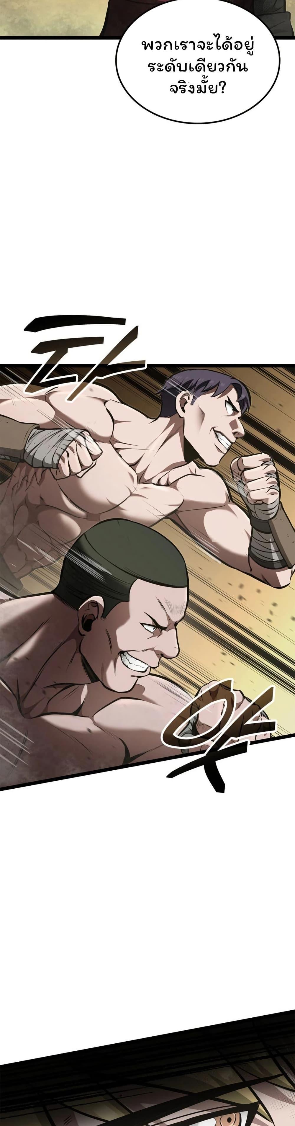 Manga-lc-com อ่านมังงะ อ่านการ์ตูน ออนไลน์ ฟรี Boxer Kali ตอนที่ 1 2 3 4 5 6 7 8 9 10 11 12 13 14 ฟรี ไม่มีโฆษณา Manga-lc - อ่าน มังงะ อ่าน การ์ตูน ออนไลน์ อ่านมังงะ ฟรี