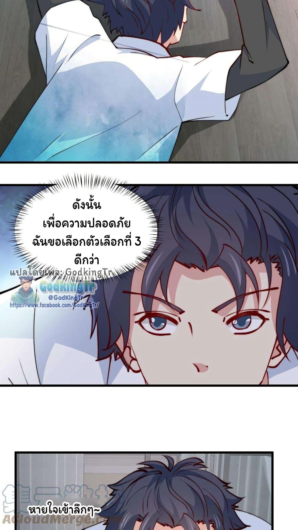 Manga-lc-com อ่านมังงะ อ่านการ์ตูน ออนไลน์ ฟรี Is It Reasonable for Me to Beat a Dragon With a Slime ตอนที่ 1 2 3 4 5 6 7 8 9 10 11 12 13 14 ฟรี ไม่มีโฆษณา Manga-lc - อ่าน มังงะ อ่าน การ์ตูน ออนไลน์ อ่านมังงะ ฟรี