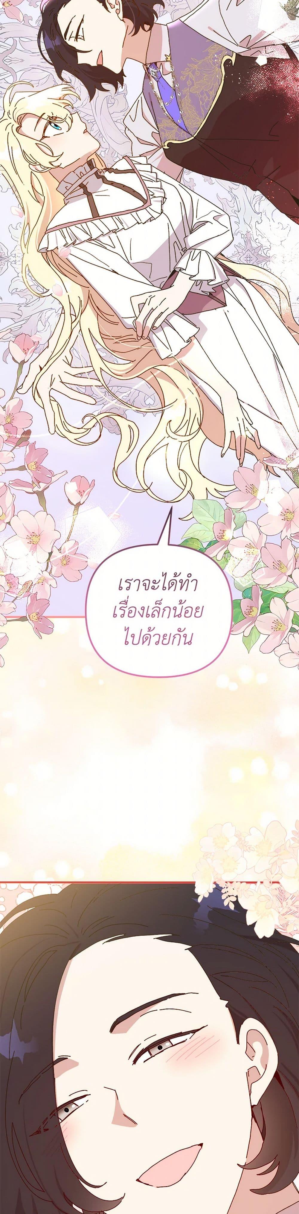 Manga-lc-com อ่านมังงะ อ่านการ์ตูน ออนไลน์ ฟรี The Princess Pretends to Be Crazy ตอนที่ 1 2 3 4 5 6 7 8 9 10 11 12 13 14 ฟรี ไม่มีโฆษณา Manga-lc - อ่าน มังงะ อ่าน การ์ตูน ออนไลน์ อ่านมังงะ ฟรี