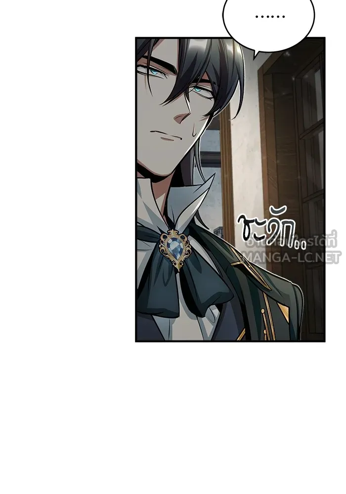 ศาสตราจารย์จำเป็นแห่งอะคาเดมี ตอนที่ 29 รูปที่ 30