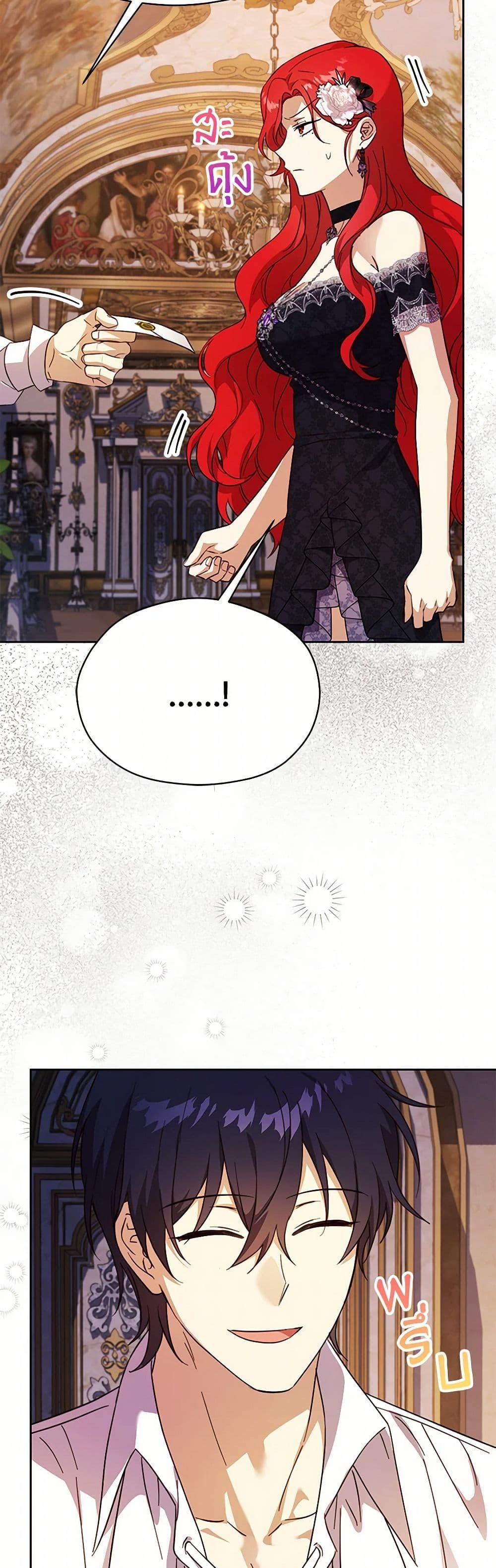 Manga-lc-com อ่านมังงะ อ่านการ์ตูน ออนไลน์ ฟรี Immoral Duke’s Family Needs to be Homeschooled ตอนที่ 1 2 3 4 5 6 7 8 9 10 11 12 13 14 ฟรี ไม่มีโฆษณา Manga-lc - อ่าน มังงะ อ่าน การ์ตูน ออนไลน์ อ่านมังงะ ฟรี