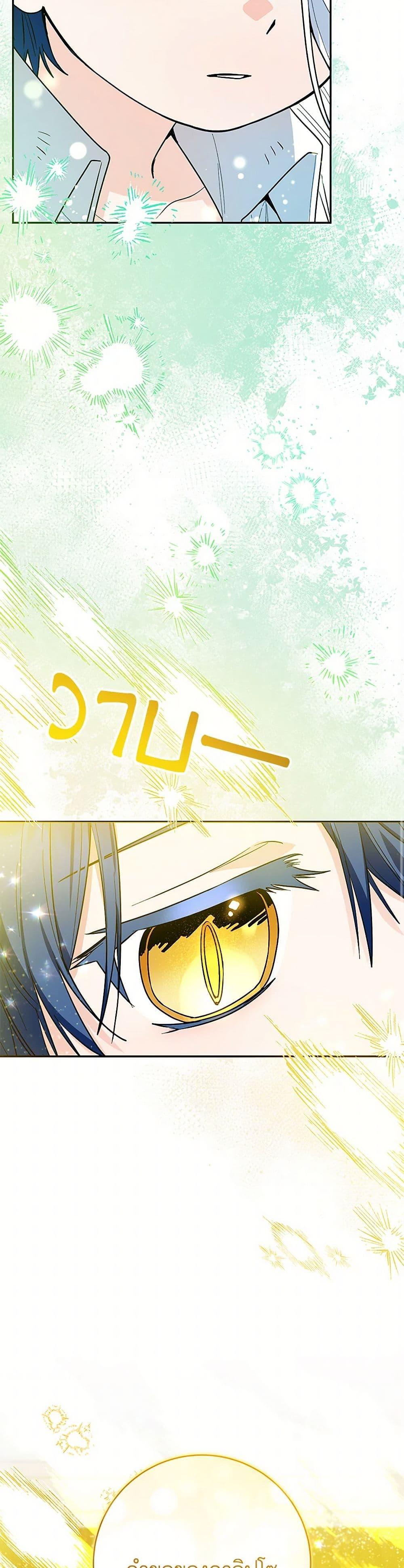 Manga-lc-com อ่านมังงะ อ่านการ์ตูน ออนไลน์ ฟรี Black Killer Whale Baby ตอนที่ 1 2 3 4 5 6 7 8 9 10 11 12 13 14 ฟรี ไม่มีโฆษณา Manga-lc - อ่าน มังงะ อ่าน การ์ตูน ออนไลน์ อ่านมังงะ ฟรี