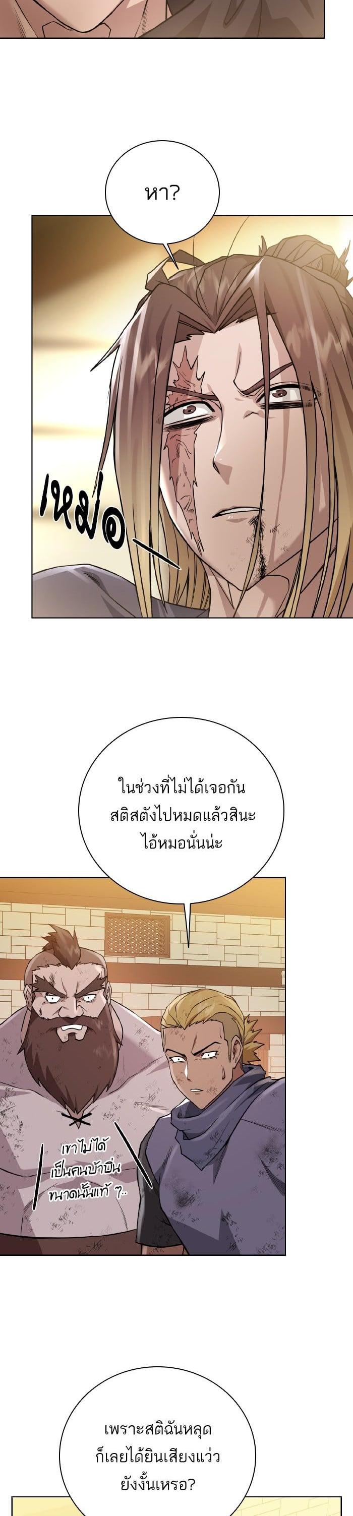 Manga-lc-com อ่านมังงะ อ่านการ์ตูน ออนไลน์ ฟรี Dungeons and Artifacts ตอนที่ 1 2 3 4 5 6 7 8 9 10 11 12 13 14 ฟรี ไม่มีโฆษณา Manga-lc - อ่าน มังงะ อ่าน การ์ตูน ออนไลน์ อ่านมังงะ ฟรี