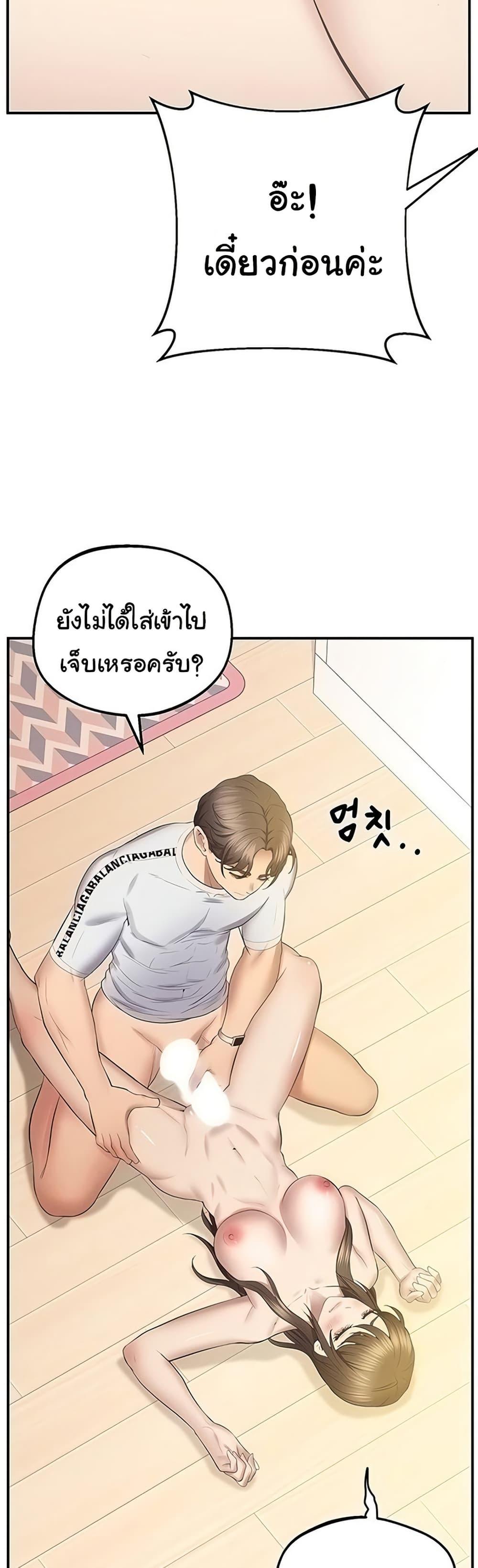 Doujin-Lc- อ่าน โดจิน มังฮวา เกาหลี ญี่ปุ่น จีน แปลไทย Absolute Smartw ตอนที่ 1 2 3 4 5 6 7 8 9 10 11 12 13 14 ฟรี ไม่มีโฆษณา อ่าน โดจิน Manhwa เกาหลี ญี่ปุ่น จีน เรามีครบ คัดมาให้เน้นๆ โดจิน 18+ รับประกันความฟินโดย  Doujin Lc