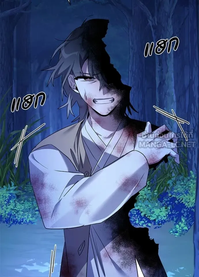 คืนแห่งโทแกบี ตอนที่ 113 รูปที่ 93