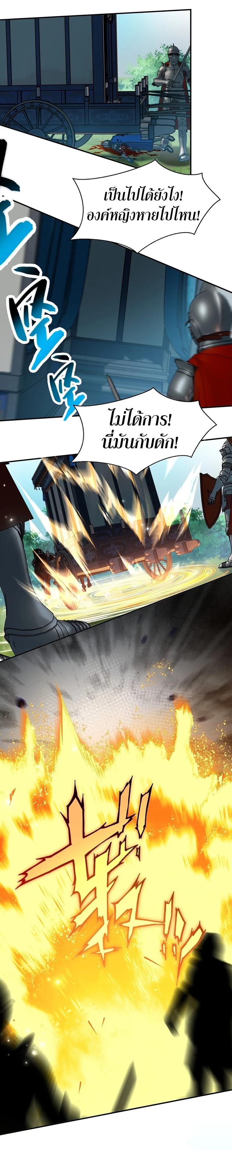 Manga-lc-com อ่านมังงะ อ่านการ์ตูน ออนไลน์ ฟรี I Am a Max-Level Priestess in Another World ตอนที่ 1 2 3 4 5 6 7 8 9 10 11 12 13 14 ฟรี ไม่มีโฆษณา Manga-lc - อ่าน มังงะ อ่าน การ์ตูน ออนไลน์ อ่านมังงะ ฟรี