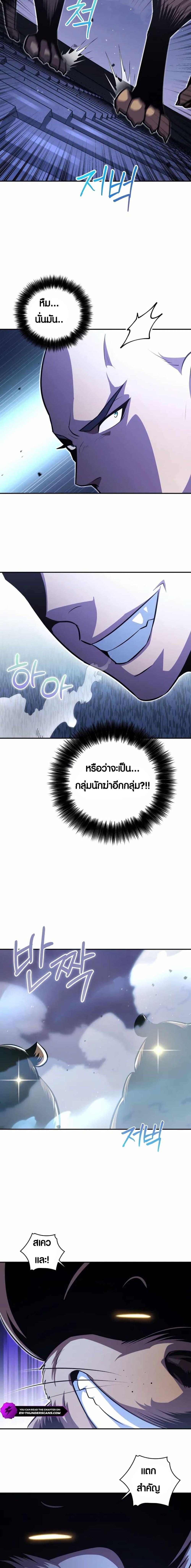 Manga-lc-com อ่านมังงะ อ่านการ์ตูน ออนไลน์ ฟรี The Villains’ Senior Brother ตอนที่ 1 2 3 4 5 6 7 8 9 10 11 12 13 14 ฟรี ไม่มีโฆษณา Manga-lc - อ่าน มังงะ อ่าน การ์ตูน ออนไลน์ อ่านมังงะ ฟรี