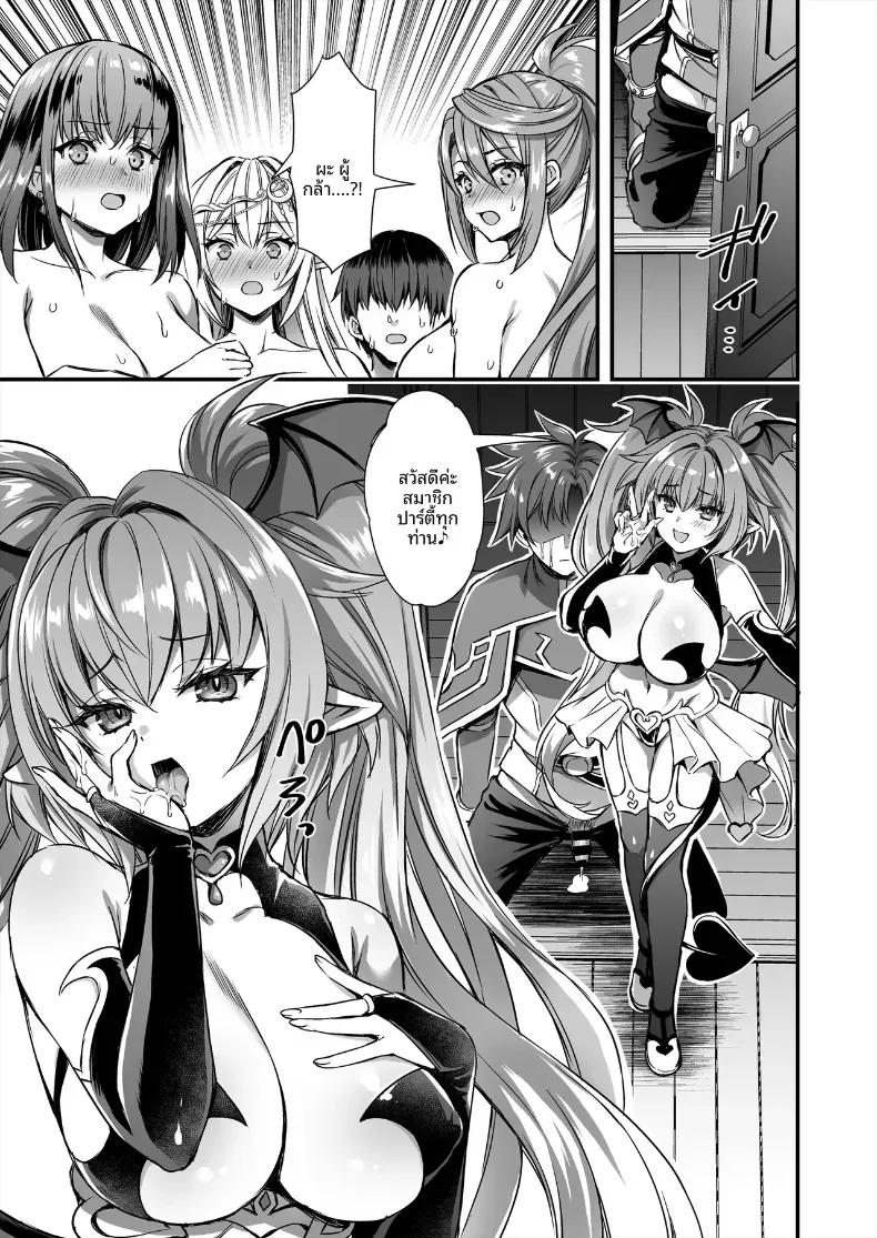 Doujin-Lc- อ่าน โดจิน มังฮวา เกาหลี ญี่ปุ่น จีน แปลไทย เอลฟ์สาวในต่างโลกของผม [Aigamodou (Ayakawa Riku)] Horny Isekai Elf's Evil Eye ตอนที่ 1 2 3 4 5 6 7 8 9 10 11 12 13 14 ฟรี ไม่มีโฆษณา อ่าน โดจิน Manhwa เกาหลี ญี่ปุ่น จีน เรามีครบ คัดมาให้เน้นๆ โดจิน 18+ รับประกันความฟินโดย  Doujin Lc