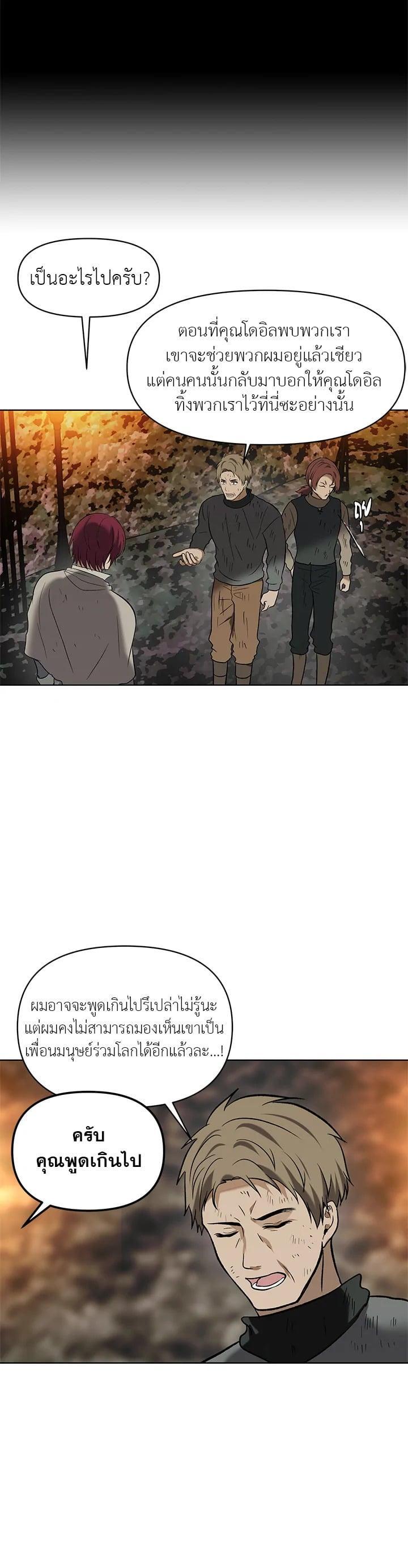 Manga-lc-com อ่านมังงะ อ่านการ์ตูน ออนไลน์ ฟรี Second Life Ranker ตอนที่ 1 2 3 4 5 6 7 8 9 10 11 12 13 14 ฟรี ไม่มีโฆษณา Manga-lc - อ่าน มังงะ อ่าน การ์ตูน ออนไลน์ อ่านมังงะ ฟรี