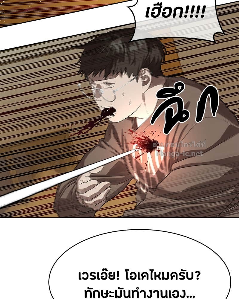 Doujin-Lc- อ่าน โดจิน มังฮวา เกาหลี ญี่ปุ่น จีน แปลไทย ข้าราชการพิเศษ ตอนที่ 1 2 3 4 5 6 7 8 9 10 11 12 13 14 ฟรี ไม่มีโฆษณา อ่าน โดจิน Manhwa เกาหลี ญี่ปุ่น จีน เรามีครบ คัดมาให้เน้นๆ โดจิน 18+ รับประกันความฟินโดย Doujin Lc