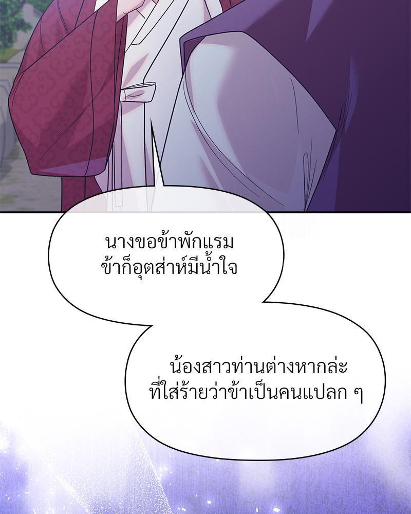 Doujin-Lc- อ่าน โดจิน มังฮวา เกาหลี ญี่ปุ่น จีน แปลไทย ดวงร้าย-ชะตารัก ตอนที่ 1 2 3 4 5 6 7 8 9 10 11 12 13 14 ฟรี ไม่มีโฆษณา อ่าน โดจิน Manhwa เกาหลี ญี่ปุ่น จีน เรามีครบ คัดมาให้เน้นๆ โดจิน 18+ รับประกันความฟินโดย  Doujin Lc