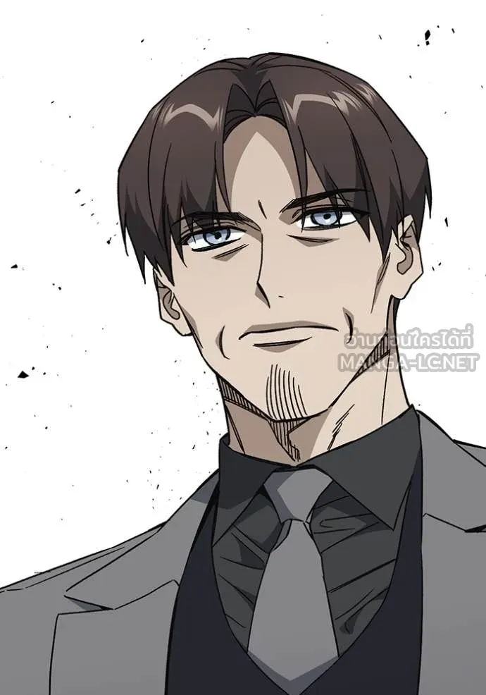 Study Group ตอนที่ 282 รูปที่ 20