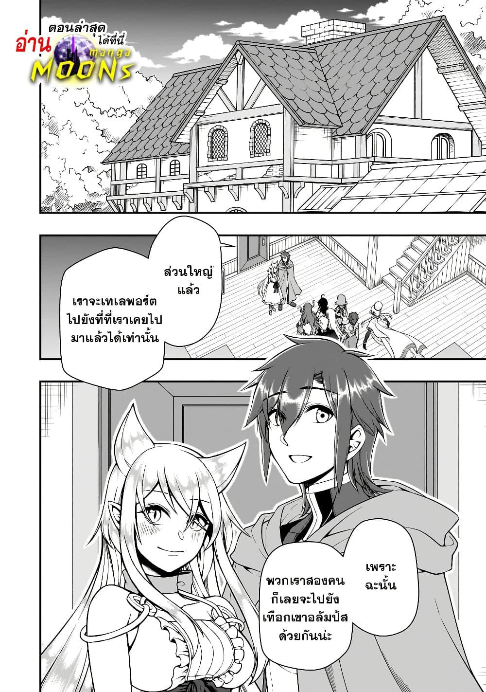 Manga-lc-com อ่านมังงะ อ่านการ์ตูน ออนไลน์ ฟรี Chillin Different World Life of the Ex-Brave Canditate was Cheat from Lv2 ตอนที่ 1 2 3 4 5 6 7 8 9 10 11 12 13 14 ฟรี ไม่มีโฆษณา Manga-lc - อ่าน มังงะ อ่าน การ์ตูน ออนไลน์ อ่านมังงะ ฟรี