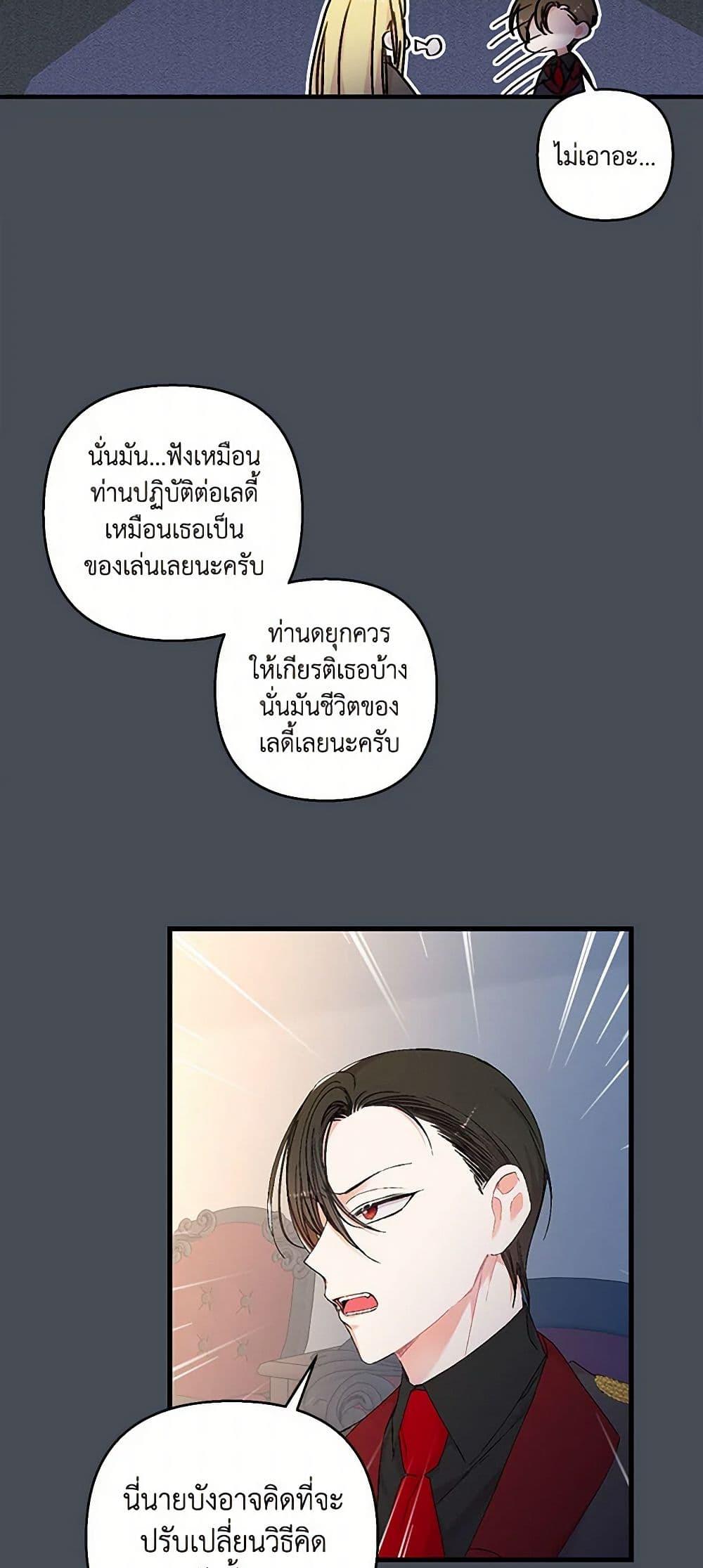 Manga-lc-com อ่านมังงะ อ่านการ์ตูน ออนไลน์ ฟรี Our Little Empress ตอนที่ 1 2 3 4 5 6 7 8 9 10 11 12 13 14 ฟรี ไม่มีโฆษณา Manga-lc - อ่าน มังงะ อ่าน การ์ตูน ออนไลน์ อ่านมังงะ ฟรี