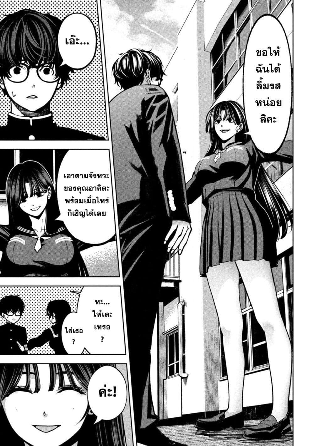 Manga-lc-com อ่านมังงะ อ่านการ์ตูน ออนไลน์ ฟรี Koroshi to Uso no Marriage ตอนที่ 1 2 3 4 5 6 7 8 9 10 11 12 13 14 ฟรี ไม่มีโฆษณา Manga-lc - อ่าน มังงะ อ่าน การ์ตูน ออนไลน์ อ่านมังงะ ฟรี