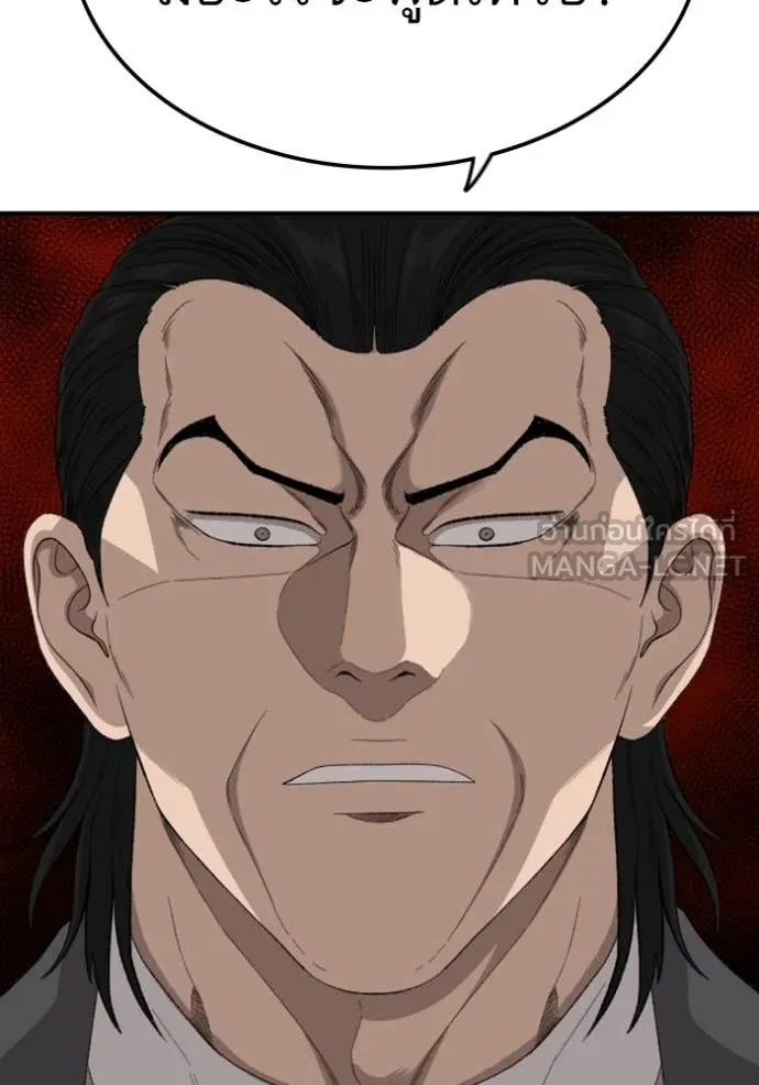 BAD GUY ตอนที่ 263 รูปที่ 124