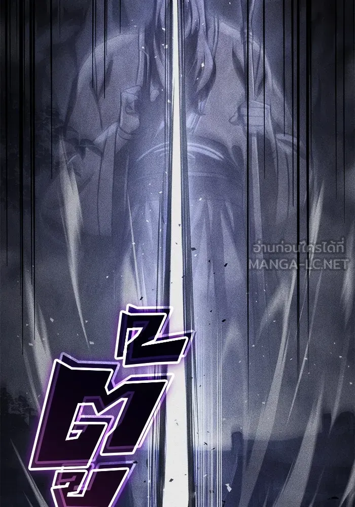 ดาบแห่งจักรพรรดิ ตอนที่ 49 รูปที่ 6
