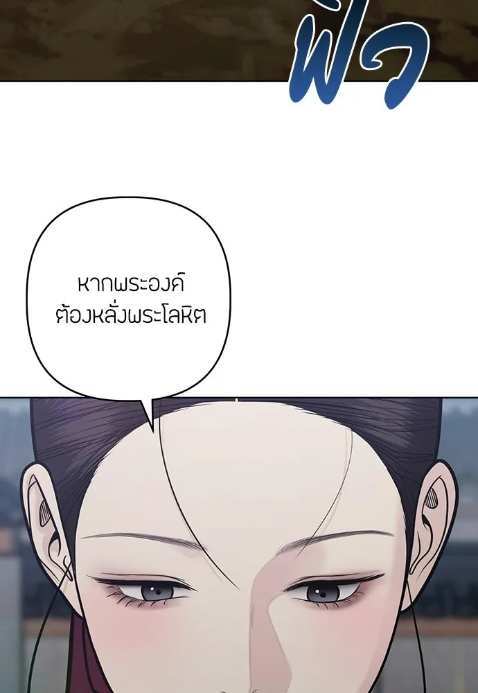 ความลับของสาวร่างทรง ตอนที่ 55 รูปที่ 70
