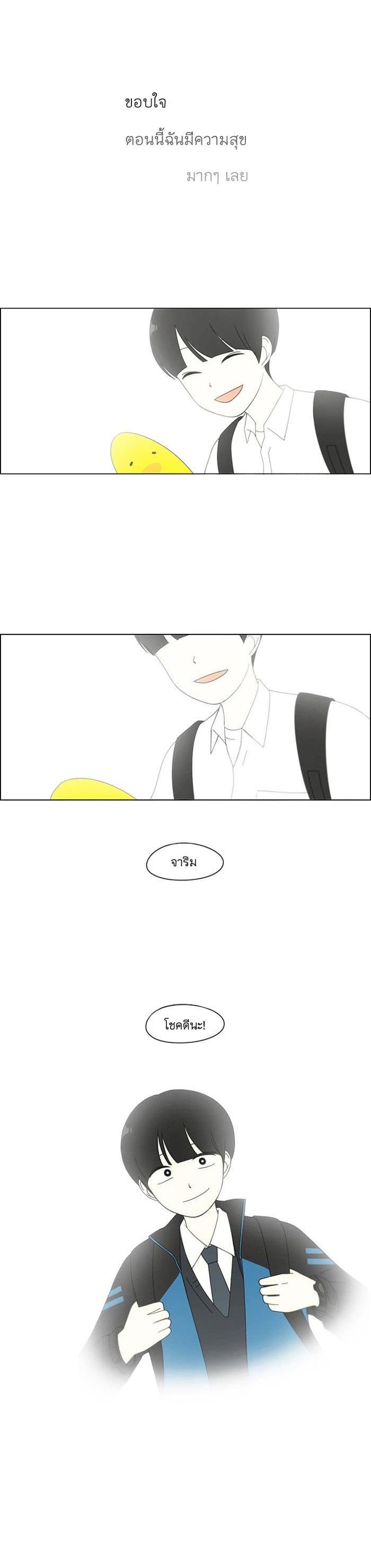 Manga-lc-com อ่านมังงะ อ่านการ์ตูน ออนไลน์ ฟรี Love Revolution รักนี้ต้องปฏิวัติ ตอนที่ 1 2 3 4 5 6 7 8 9 10 11 12 13 14 ฟรี ไม่มีโฆษณา Manga-lc - อ่าน มังงะ อ่าน การ์ตูน ออนไลน์ อ่านมังงะ ฟรี