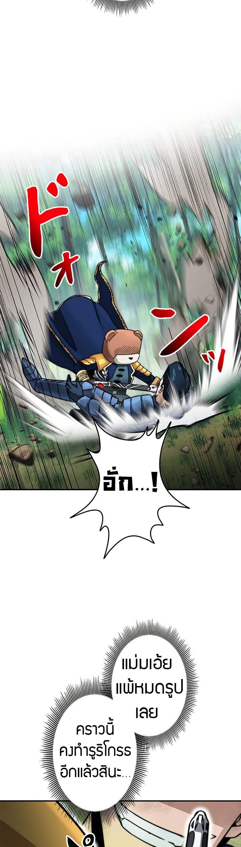 Manga-lc-com อ่านมังงะ อ่านการ์ตูน ออนไลน์ ฟรี Putting My Life on the Line, I Go All-in on Luck Enhancement ตอนที่ 1 2 3 4 5 6 7 8 9 10 11 12 13 14 ฟรี ไม่มีโฆษณา Manga-lc - อ่าน มังงะ อ่าน การ์ตูน ออนไลน์ อ่านมังงะ ฟรี