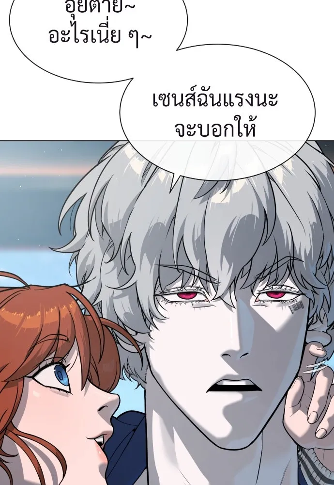 นักฆ่าย้อนวัย ตอนที่ 92 รูปที่ 41
